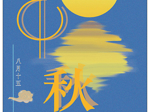 海報(bào)設(shè)計(jì)（個(gè)人主頁(yè)-ZNTU2OTMwMjQ=） - 海報(bào) - 站酷設(shè)計(jì)師KKongJingC原創(chuàng)素材 - 站酷ZCOOL