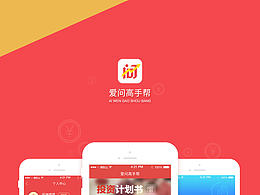 金融APP
