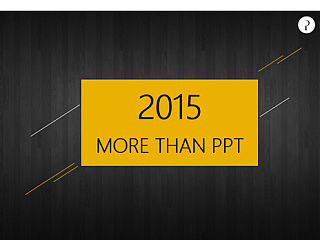 高端视觉实用商务总结PPT模板