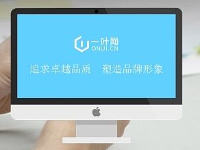 一叶网,专注UI设计作品(1)