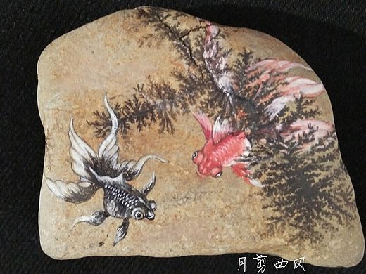 石头画