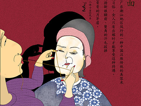 挽面（個人主頁-ZMzA2Mjk5MzI=） - 創(chuàng)作習作 - 站酷設(shè)計師ZHOU周粥原創(chuàng)素材 - 站酷ZCOOL