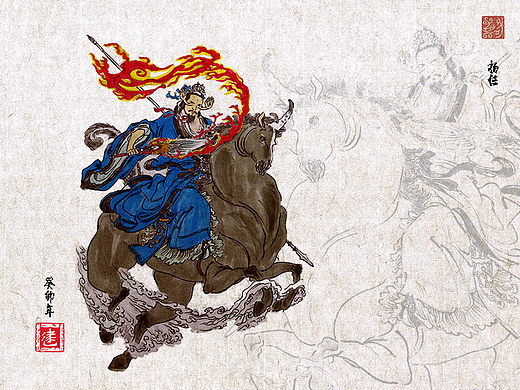 《封神榜》之杨任