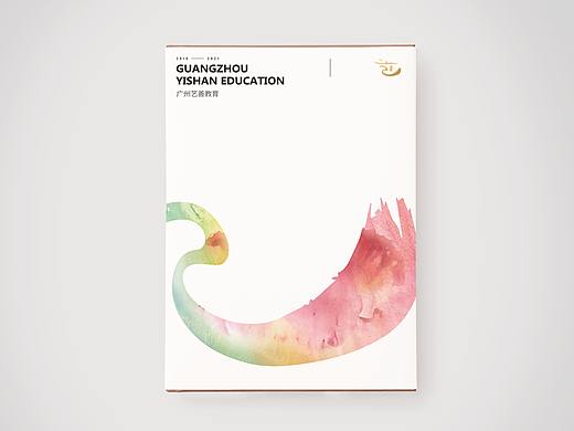 画册设计