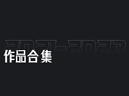 作品集