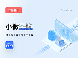 Ae动效