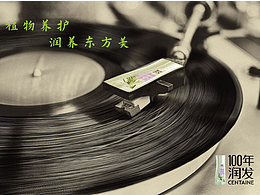 如此顺滑