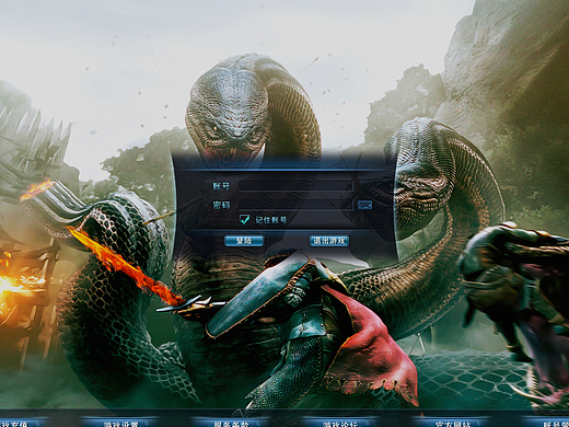 游戏UI界面-战歌