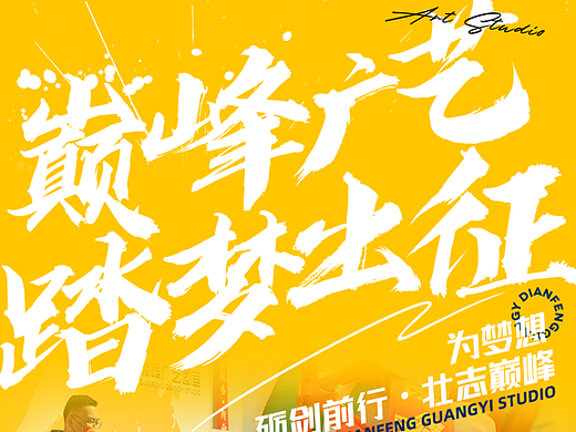2022年巅峰广艺画室公众号运营