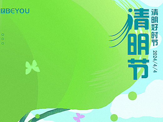 清明节插画海报