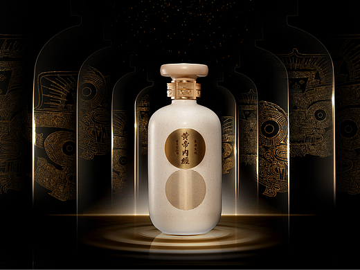 黄帝内经·良渚文化酒(限量版酱香型)致敬申遗2周年