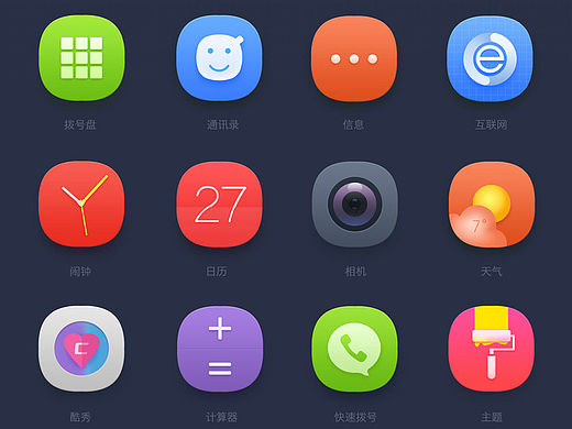 UI主题（个人主页-ZMTU3MjI1Mjg=） - 主题/皮肤 - 站酷设计师wuxinrui2012原创素材 - 站酷ZCOOL