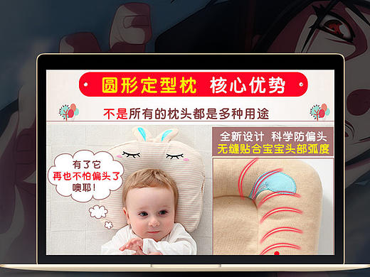 圆形定型枕描述