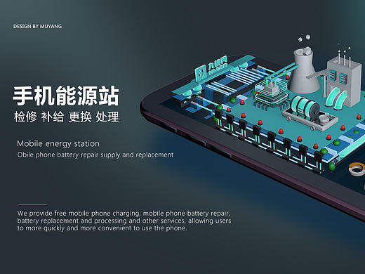 C4D练习
