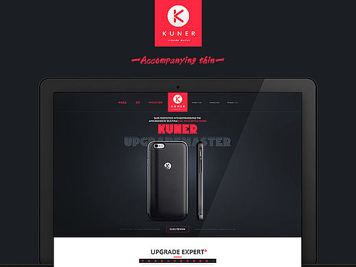 Kuner-phone case/首页/专题页
