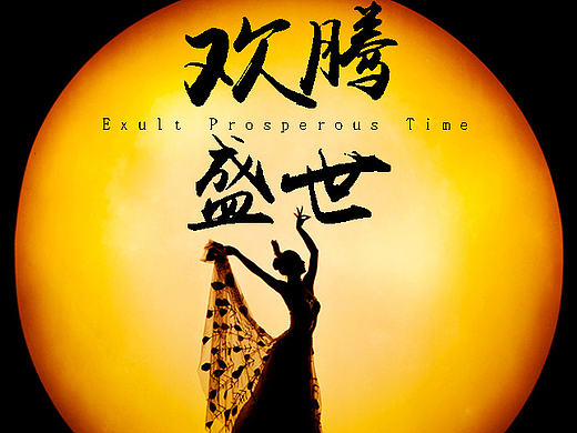 版纳高端旅游