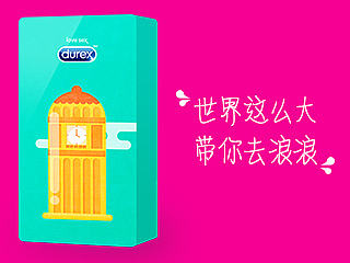 世界那么大，带你去浪浪