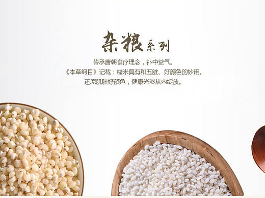 淘宝/天猫店首页/专题页练习