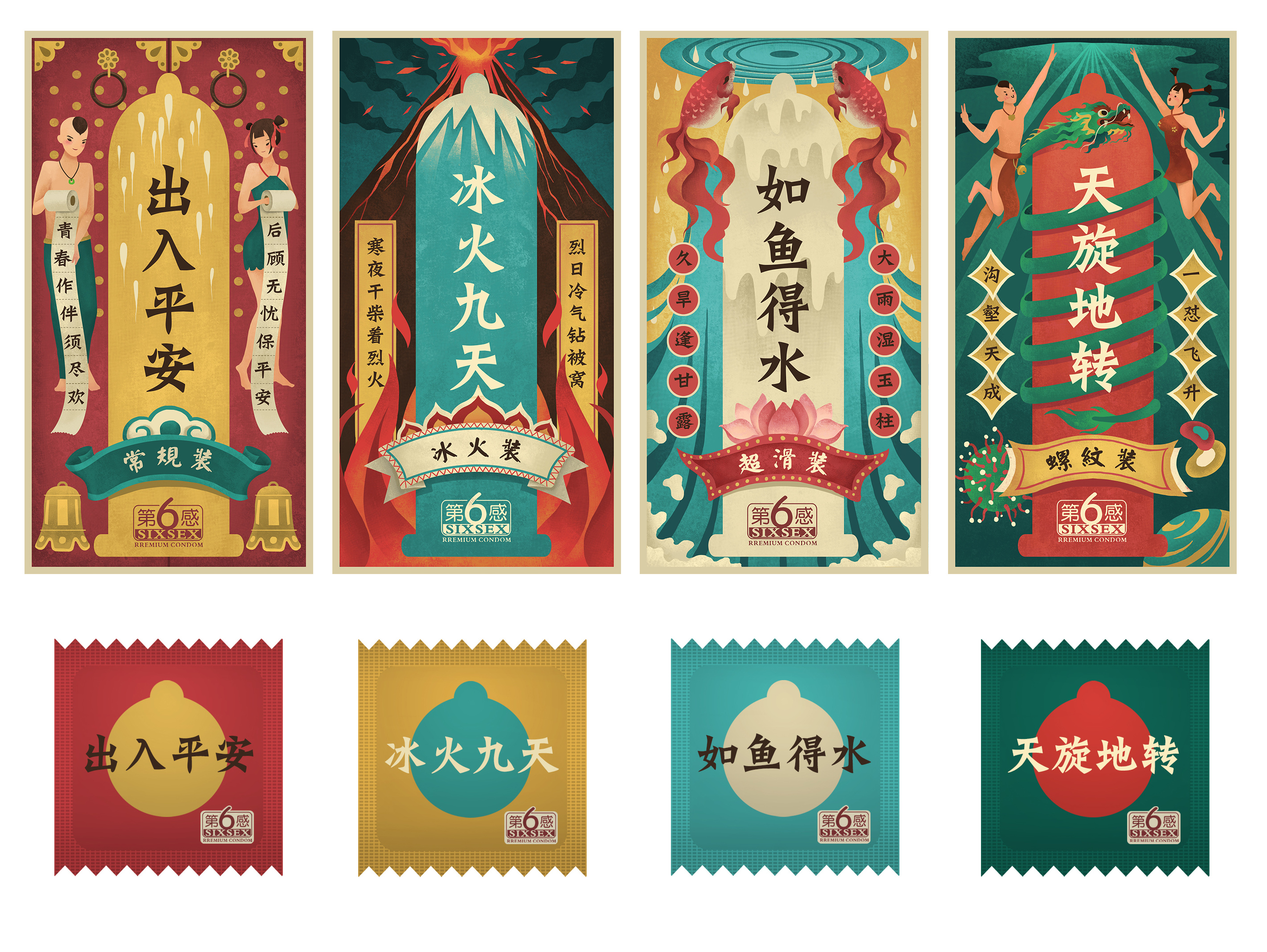 包装