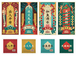 旅游