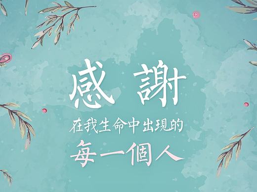 感恩节宣传图
