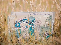 手绘