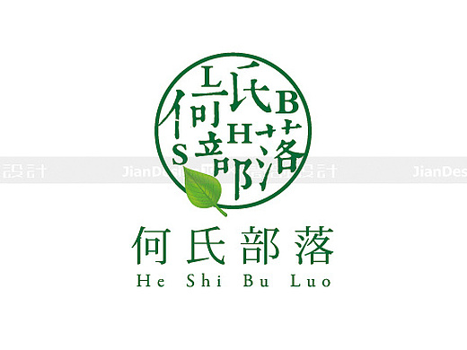 茶叶品牌厂商logo设计—何氏部落