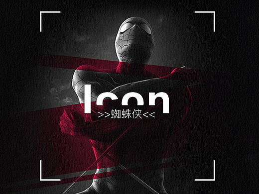 蜘蛛侠ICON图标