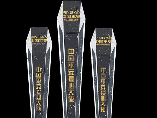 来一张精修的水晶奖杯