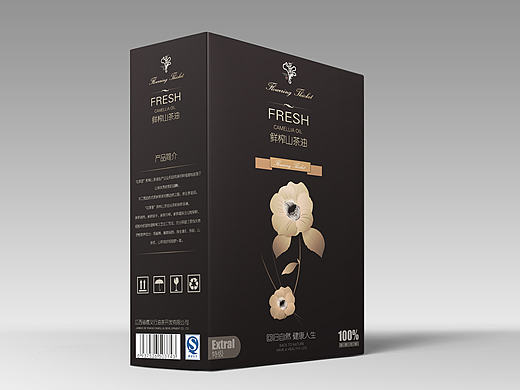 鲜榨山茶油 