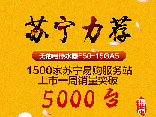 六一活动图（个人主页-ZMTY1ODAyMjQ=） - 海报 - 站酷设计师Lucy喵原创素材 - 站酷ZCOOL