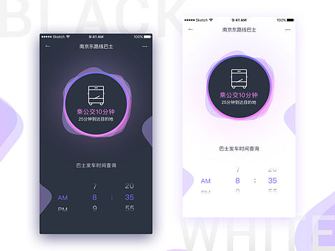 炎炎夏日，公交车何时来？