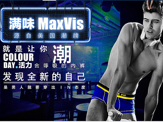 在新公司做的一些作品（个人主页-ZMTY5MTA4OTI=） - 电商 - 站酷设计师Ganymede91原创素材 - 站酷ZCOOL