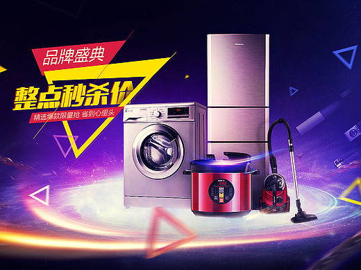 一个电商页面（个人主页-ZMTUxNTAzMjg=） - 运营设计 - 站酷设计师孤王原创素材 - 站酷ZCOOL