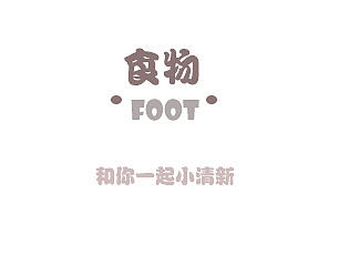 海报（个人主页-ZMTY5MTQyODg=） - 海报 - 站酷设计师瓜瓜爱吃玉米原创素材 - 站酷ZCOOL