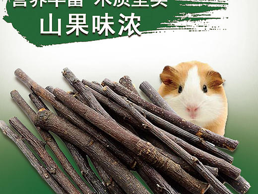 拼多多轮播图 详情页设计