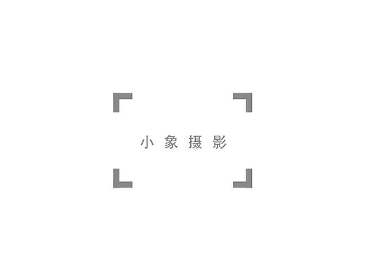 小象摄影logo品牌设计