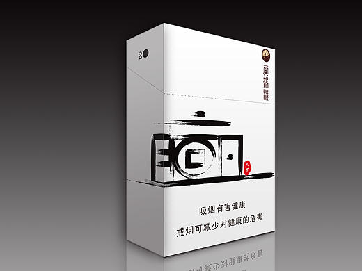 《黄鹤楼-赢天下》（香烟包装）