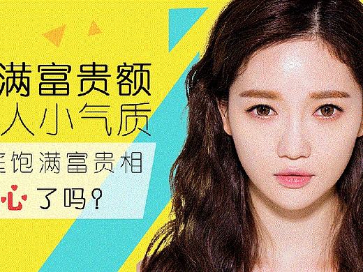 华医美网站整形项目banner
