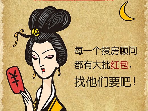 微信推广36计（个人主页-ZMTMzMzI2MzI=） - APP界面 - 站酷设计师小筠原创素材 - 站酷ZCOOL