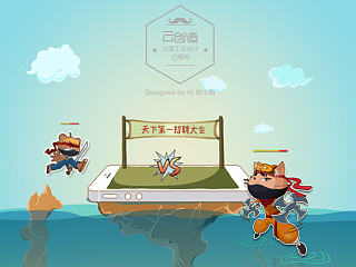 云创造1.0（天下第一招聘大会）（个人主页-ZNjg2ODQyOA==） - APP界面 - 站酷设计师一毛钱的菜原创素材 - 站酷ZCOOL