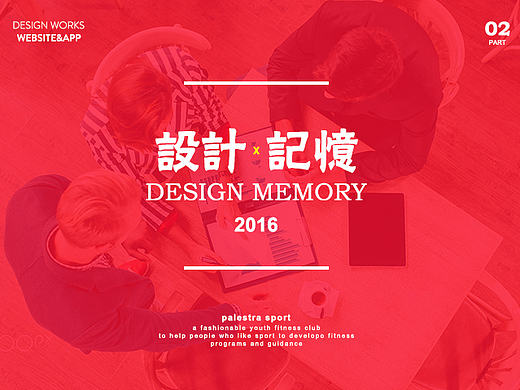 练习100天_two day