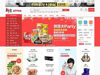 一号店电商（个人主页-ZNjU0NjMxMg==） - 电商 - 站酷设计师baona0122原创素材 - 站酷ZCOOL