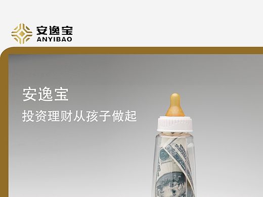 金融创意海报