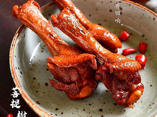 鸭翅根