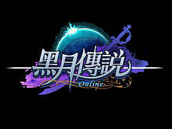 游戏LOGO黑月传说（个人主页-ZMjYwNDMzMg==） - 游戏UI - 站酷设计师一点张原创素材 - 站酷ZCOOL