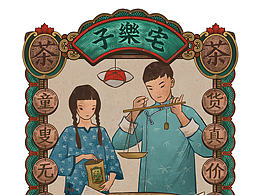 品牌设计-综合
