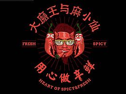 餐饮品牌设计