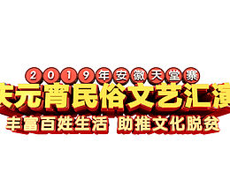 c4d立体字