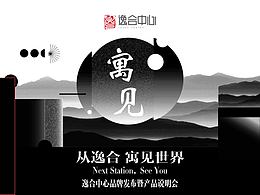 商业作品练习